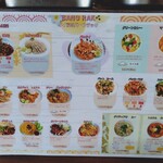 タイ料理 バーンラック - 