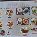 タイ料理 バーンラック - 