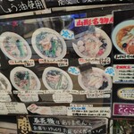 麺ダイニング ととこ - 