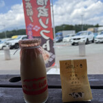八ケ岳パーキングエリア（下り線） - 八ヶ岳コーヒー牛乳
