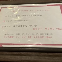 廣東飯店 - 