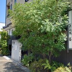 いわし料理 善 - 外観