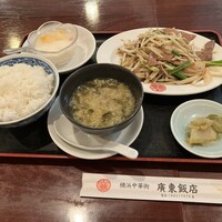 廣東飯店 - 