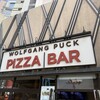 ウルフギャング・パック　PIZZA BAR 大阪 ザ パーク フロント ホテル店