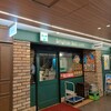 ブライトン ベル 御堂筋店