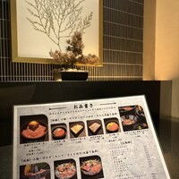 個室焼肉 富士門 恵比寿 - 