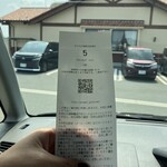 さわやか 湖西浜名湖店 - 