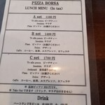 PIZZA BORSA - ランチメニュー