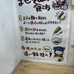 麺屋 こころ - 