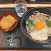 小諸そば 三田店