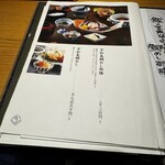 かどや 虎ノ門 - 