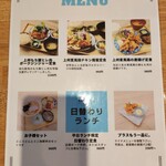 海と大地の食卓 ツカノマ - 