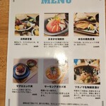 海と大地の食卓 ツカノマ - 