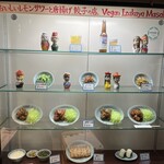 ヴィーガン居酒屋 真さか - 