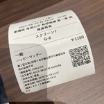 イオンシネマ - 