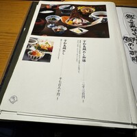 かどや 虎ノ門 -  かどや 虎ノ門 -