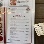 BISTRO うしすけ - 