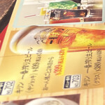 バーミヤン 船堀駅前店 - 