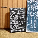 雨風 - 