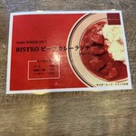 BISTRO うしすけ - 
