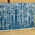 雨風 - 