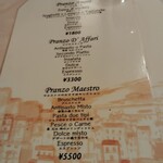 エリオ・ロカンダ・イタリアーナ - 