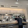 富喜製麺研究所 六本木店