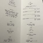 FUFU KYU-KARUIZAWA - 