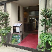 中国飯店 紫玉蘭 - 