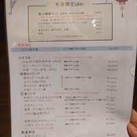 中国飯店 紫玉蘭 - 