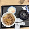 松屋 納屋橋店