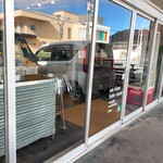 グラマー・ペイン - 