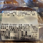 栗山製菓駅前売店 - 