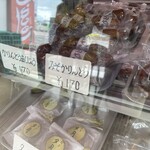 栗山製菓駅前売店 - お値段も安くて買いすぎてしまいました
