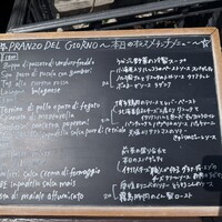 エリオ・ロカンダ・イタリアーナ - 