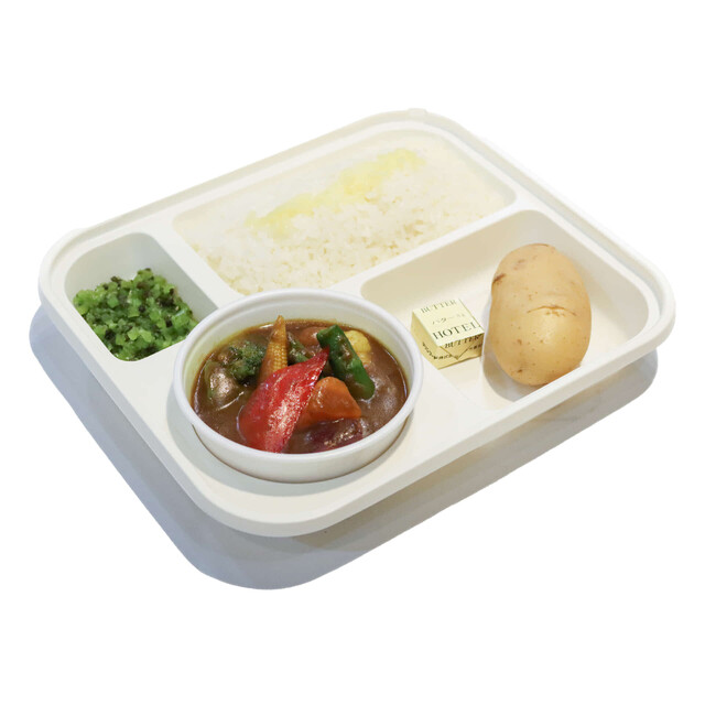 オーベルジーヌです 公式】欧風カレーオーベルジーヌ | 欧風カレーの会議食・宅配