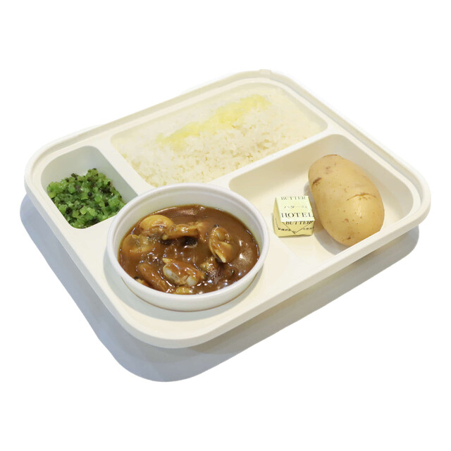 オーベルジーヌ - 新宿御苑前/弁当 | 食べログ