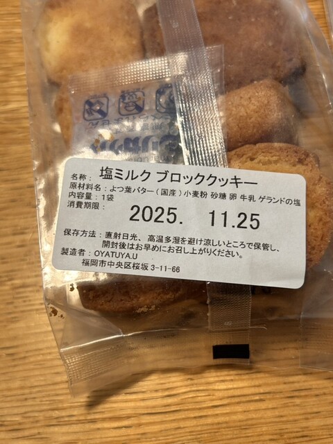 OYATUYA.U 博多店 - 呉服町/洋菓子 | 食べログ