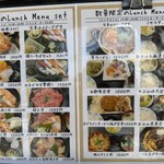 寿司居酒屋 伝次郎 - 