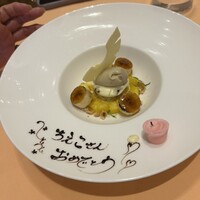 リストランテ ル・ミディ ひらまつ - 