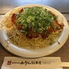 お好み焼みっちゃん総本店 ekie店