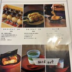 ウルワシ ジャパニーズティ - 