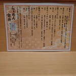 らぁめん 倉井 - 