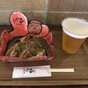 たこ家道頓堀くくる 本店