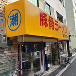 猿でもわかるわ - 