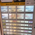 猿でもわかるわ - 