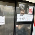 とんかつ立花 - 