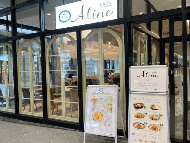 Aline café et sucreries ぷらりと京王府中店