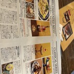 カフェトキオナ - 