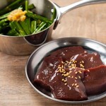 ホルモン本舗 - 